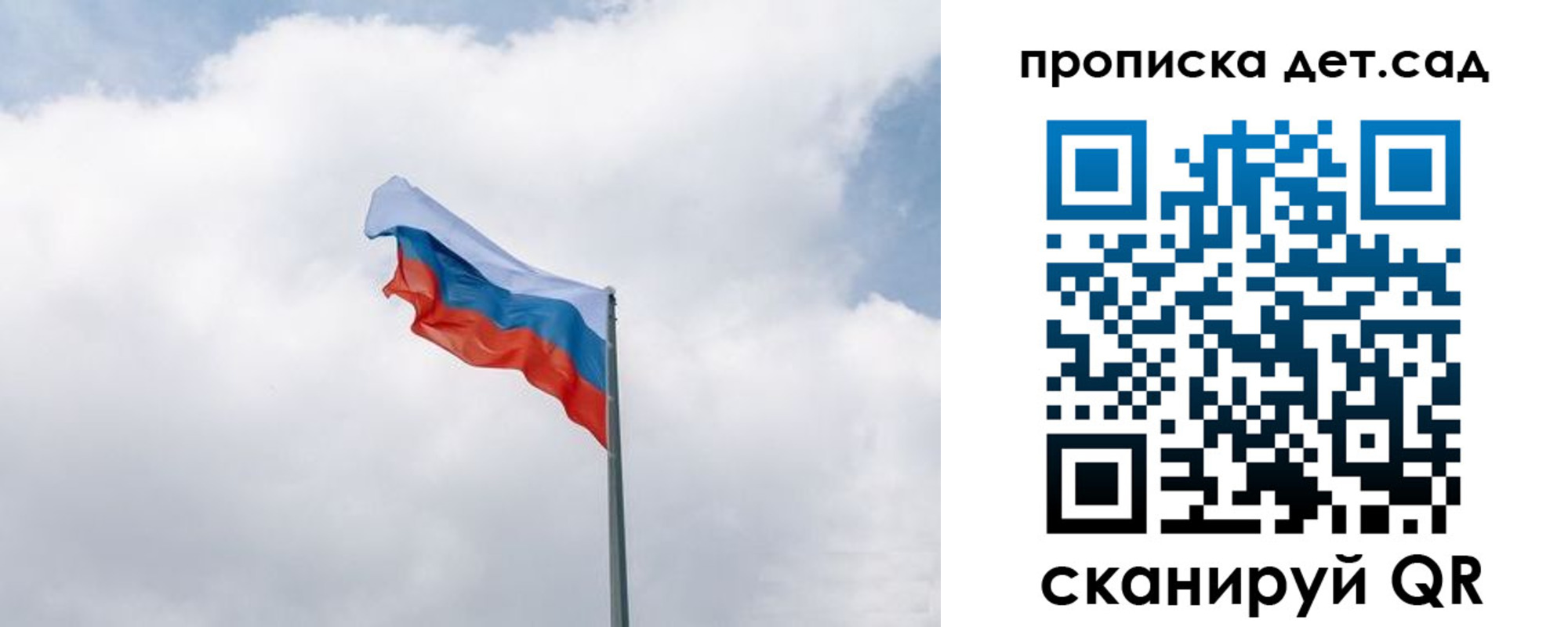 прописка иностранных граждан в Южно-Сахалинске