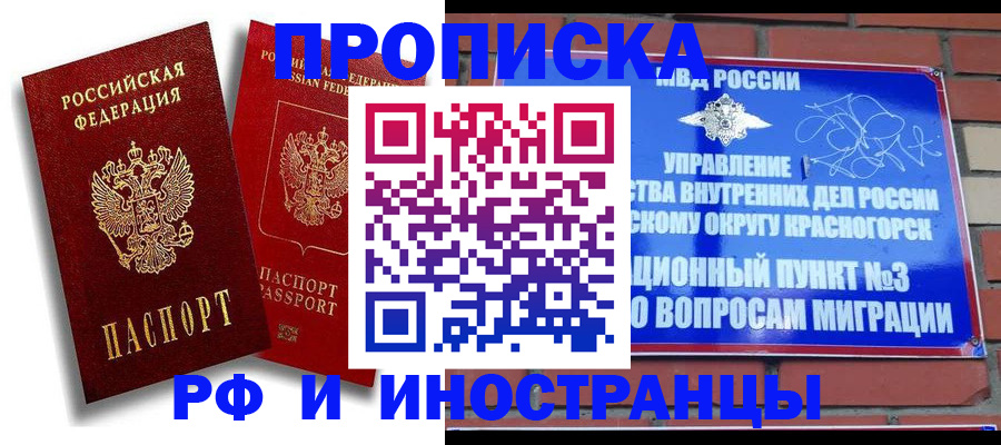 форма 3 в Южно-Сахалинске