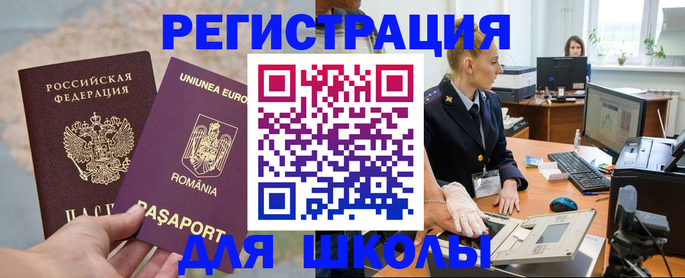 прописка для кредита в Южно-Сахалинске