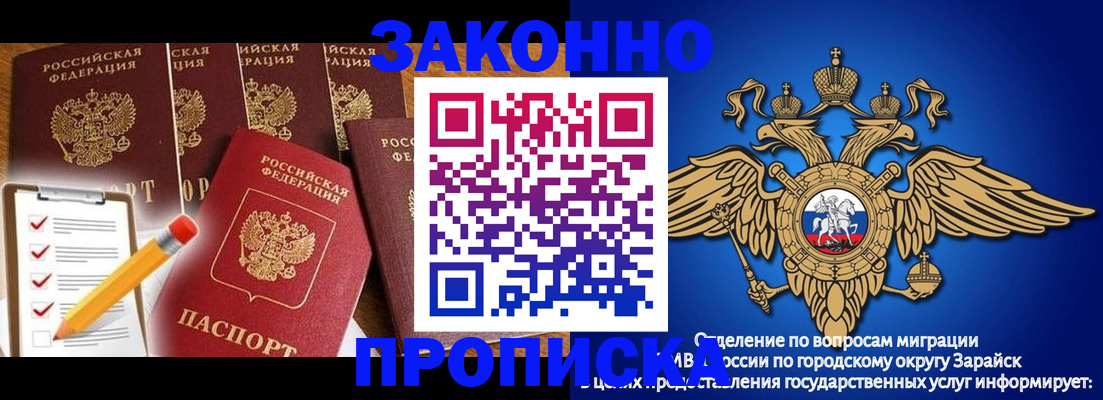 прописка для кредита в Южно-Сахалинске