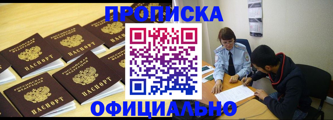 регистрация для дет. сада в Южно-Сахалинске